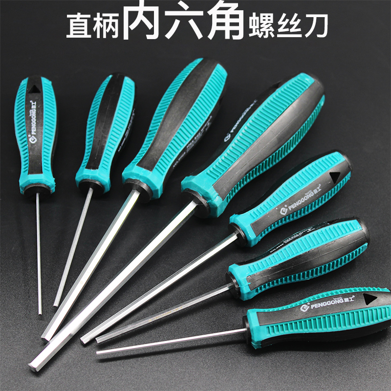 Straight Shank Inner Hexagon Wrench Screwdriver Single Flat Head Six-sided Hexagonal Spoon Hexagon Rod Male screwdriver screw opener