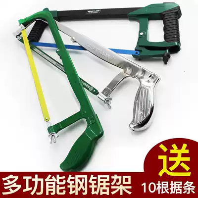 Hacksaw Home Handmade Saw Multifunctional Woodworking Hacksaw Frame Metal Pull Hand Saw Bow Saw Bow Saw Bow Small