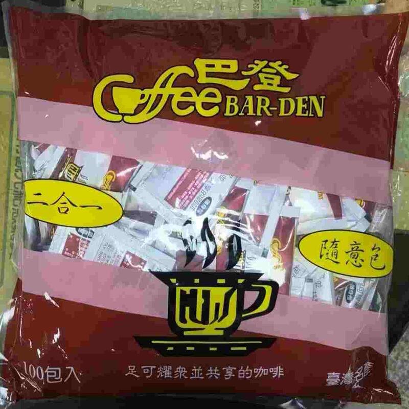 Taiwan's Barden 2-in-1 Instant Sugar-Free Coffee 8g*100 Packets Has a Slightly Bitter Taste
