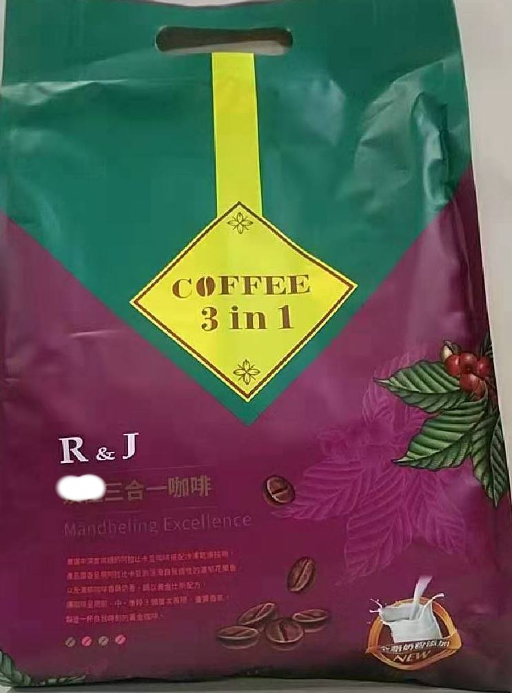 Taiwan Amway RJ Three-in-one Sugary Instant Coffee 25g*30 New packaging