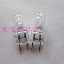 Quartz lamp beads G8 fireplace bulb halogen lamp beads lighting tungsten halogen bulb 220V25W oven bulb