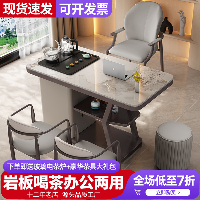 Комбинация чайного столика и стула из каменной плиты на балконе, бытовой маленький чайный столик, 2025 новый легкий роскошный современный высококачественный интегрированный чайный столик