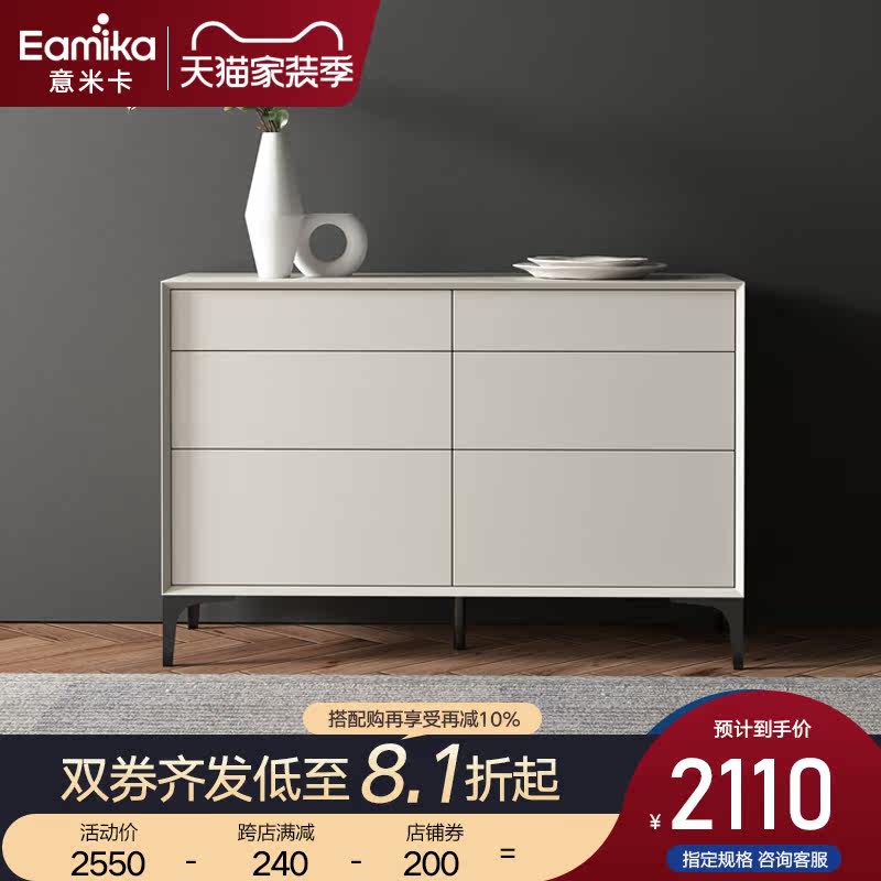 Modern minimalist dining room tea cabinet storage cabinet Italian minimalist Nordic living room porch cabinet multi-drawer drawer cabinet