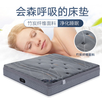 High-end fabric export bamboo charcoal fiber fabric mattress natural latex mattress 1 5 meters 1 8 meters global purchase