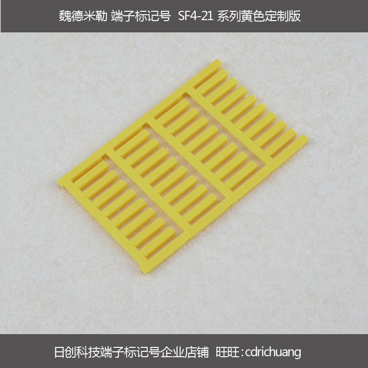 Daytime cable wire signage applies Weidmiller SF 4 21 wire marking strip laser printing customization