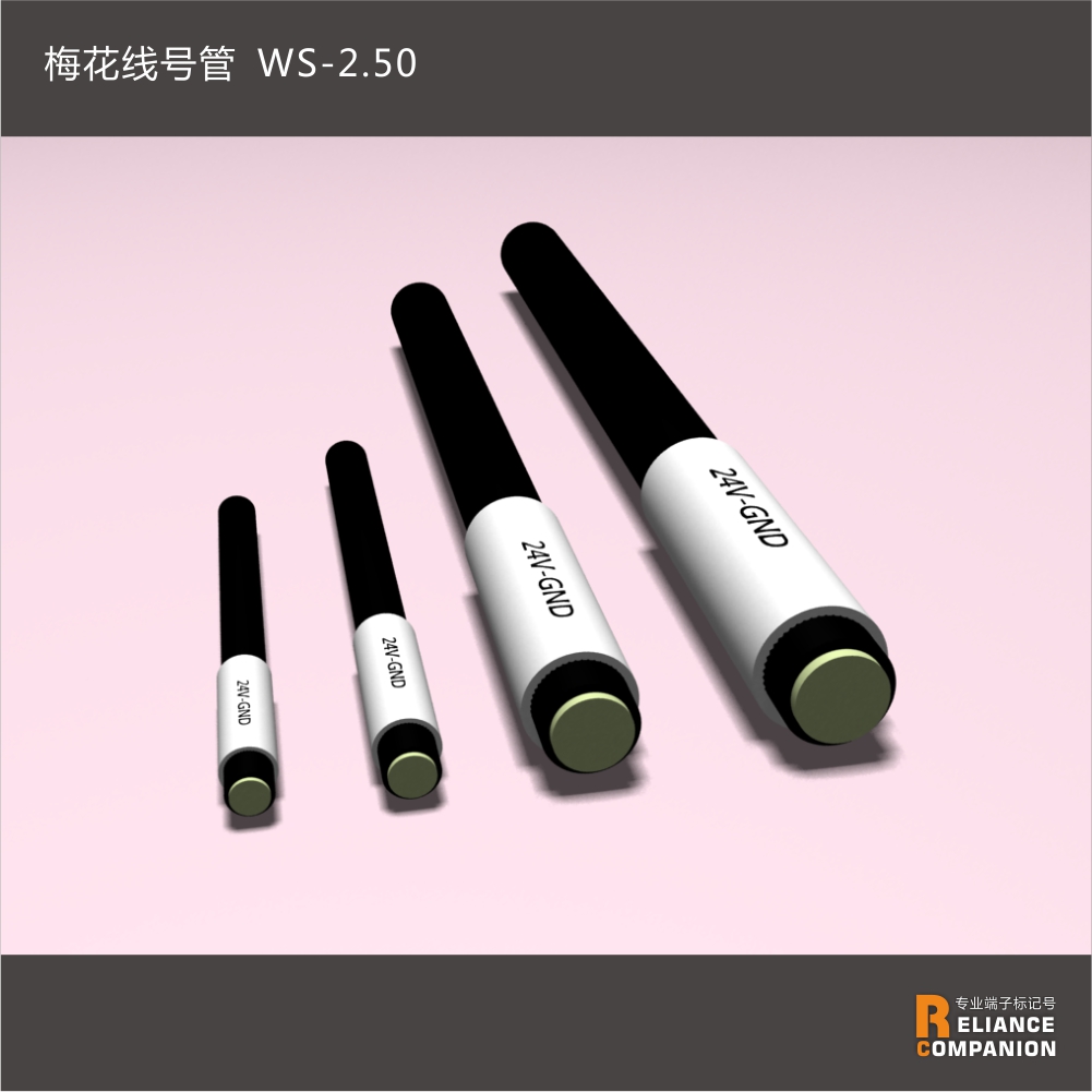 Haizhu Pipe Pipe Number Pipe Code Code Mark WS-2 50 Inner Tooth Case Light Surface 2 50mm² Customized