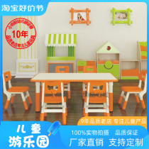 Kindergarten tables and chairs home graffitiable writing table painting table childrens liftable learning wooden plastic table
