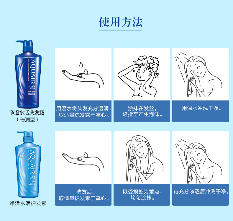 资生堂 水之密语 倍润型洗护套装 600ml*2瓶 图8