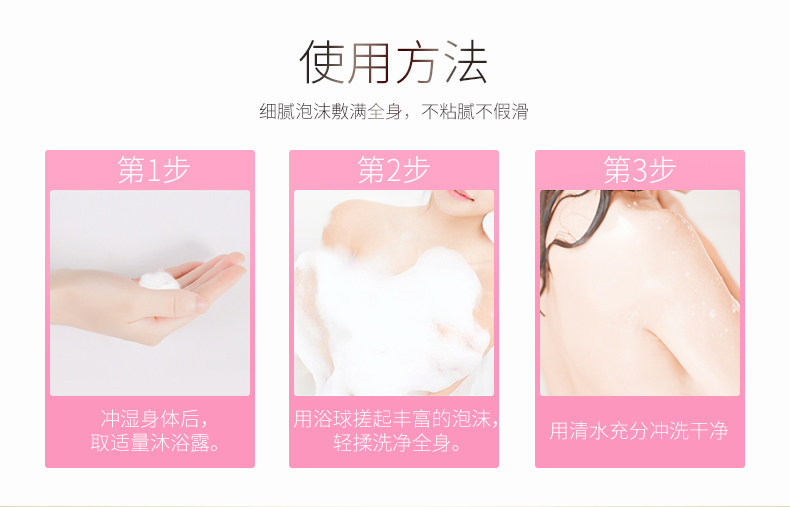 资生堂旗下 可悠然 美肌沐浴乳 易冲洗不假滑 550ml*2瓶 图9