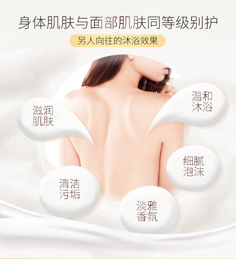 资生堂旗下 可悠然 美肌沐浴乳 易冲洗不假滑 550ml*2瓶 图5
