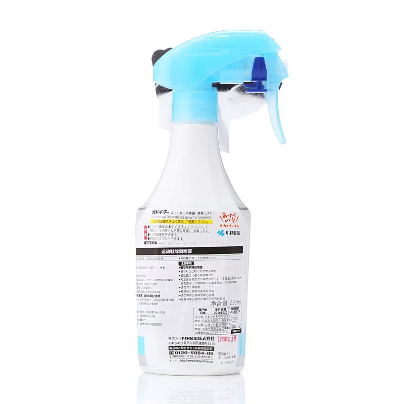nước tẩy bồn cầu vim Xịt khử mùi sneaker Kobayashi 250ml để khử mùi hôi Nhật Bản nhập khẩu - Trang chủ nước lau sàn diệt khuẩn