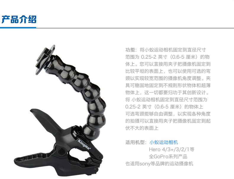 Rắn cánh tay clip mạnh GoPro4 kiến ​​nhỏ 1 thế hệ kiến ​​nhỏ 4K thế hệ thứ hai camera phụ kiện máy ảnh