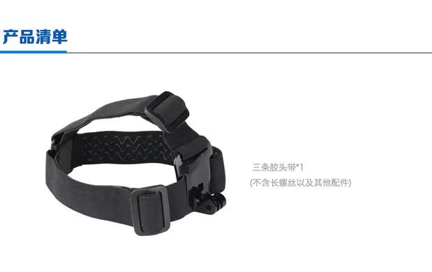Băng đô chống trượt GoPro Sony HDR-AS100 / 200v x1000v AZ1VR phụ kiện máy ảnh đeo được
