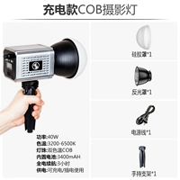 (Модель зарядки на открытом воздухе)