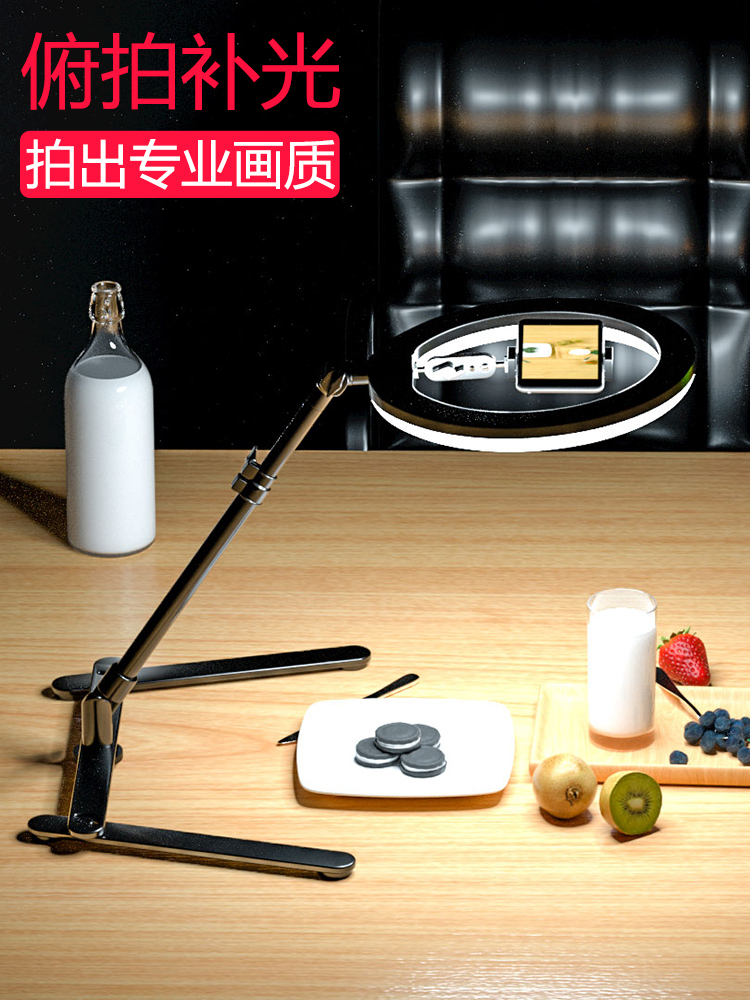 LED photography light Camera fill light Taobao photo soft light Small still life shooting constant light tilt light light