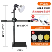 [Рекомендация по яркости с металлическим базом]] Подключаемое освещение 220 В.