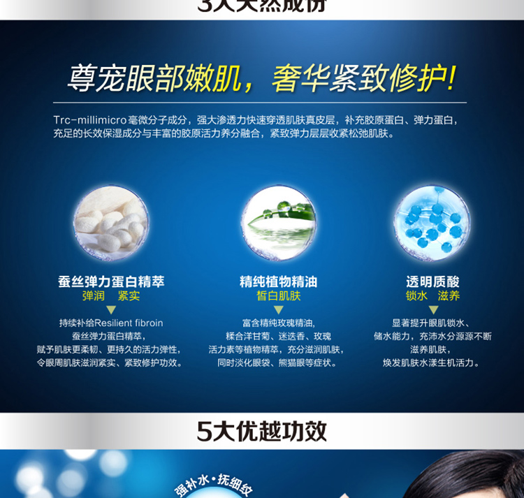 Han Fang Elastin Eye Serum 30g Original Elastin Eye Vitality Chính hãng Chăm sóc mắt Tinh chất mặt nạ trị thâm quầng mắt