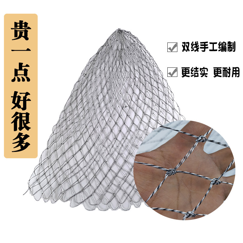 Vigorously horse net imitation hanging quick-drying stainless steel solid folding fishing net head fishing big eye super net pocket fishing net copy