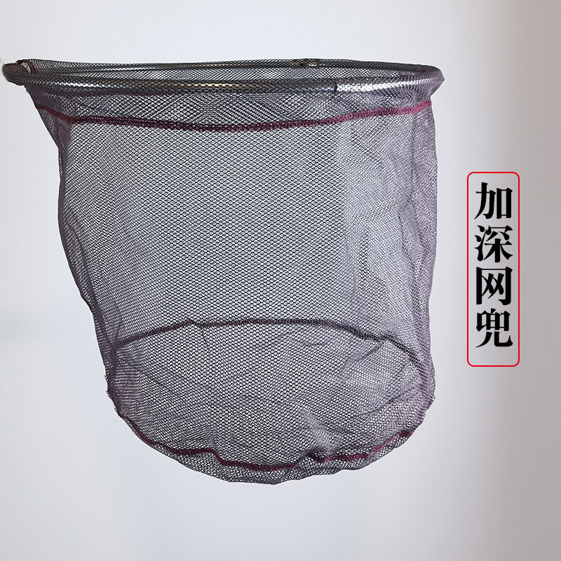 Stainless steel foldable fish copy mesh coated anti-hanging plate slip-grid peddle eye mesh-eye fine eye-net accessories