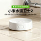 Xiaomi Water Guard 2 water leakage detection sound and light alarm