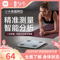 Xiaomi Body Fat Scales 2 Home Mini Intelligent Weighing Test Fat Weight Loss Electricity Scales Adult Health Weight Scales