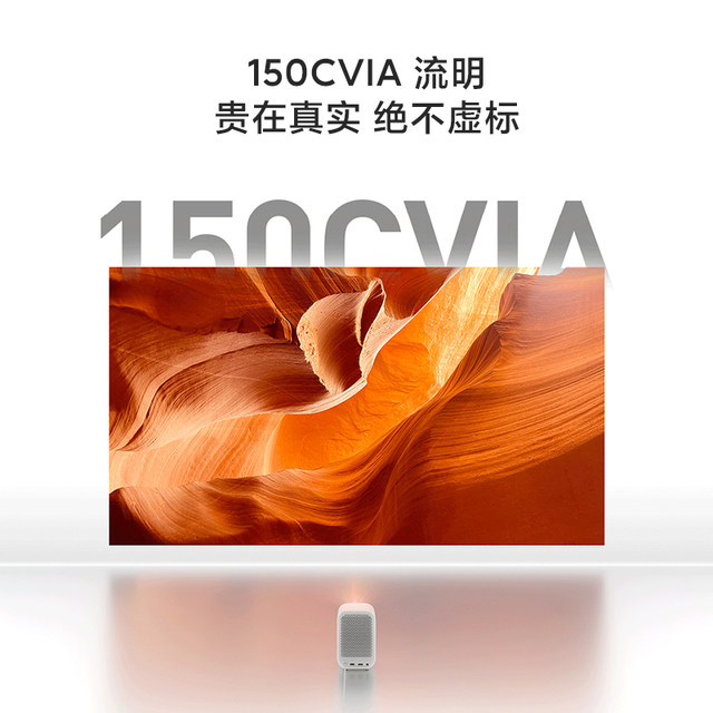 Xiaomi Mijia Redmi Projector Lite Edition ຂະຫນາດນ້ອຍ HD ຮູບພາບຄຸນນະພາບອັດຕະໂນມັດໂປເຈັກເຕີສໍາລັບຫ້ອງນອນແລະຫ້ອງຮັບແຂກ