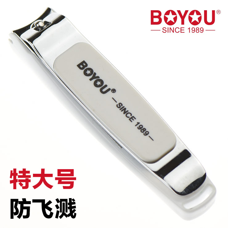 Bofriend oversize nail clippers adult nail clippers for domestic single fitting anti-splash pedicure with extra-large nail clippers