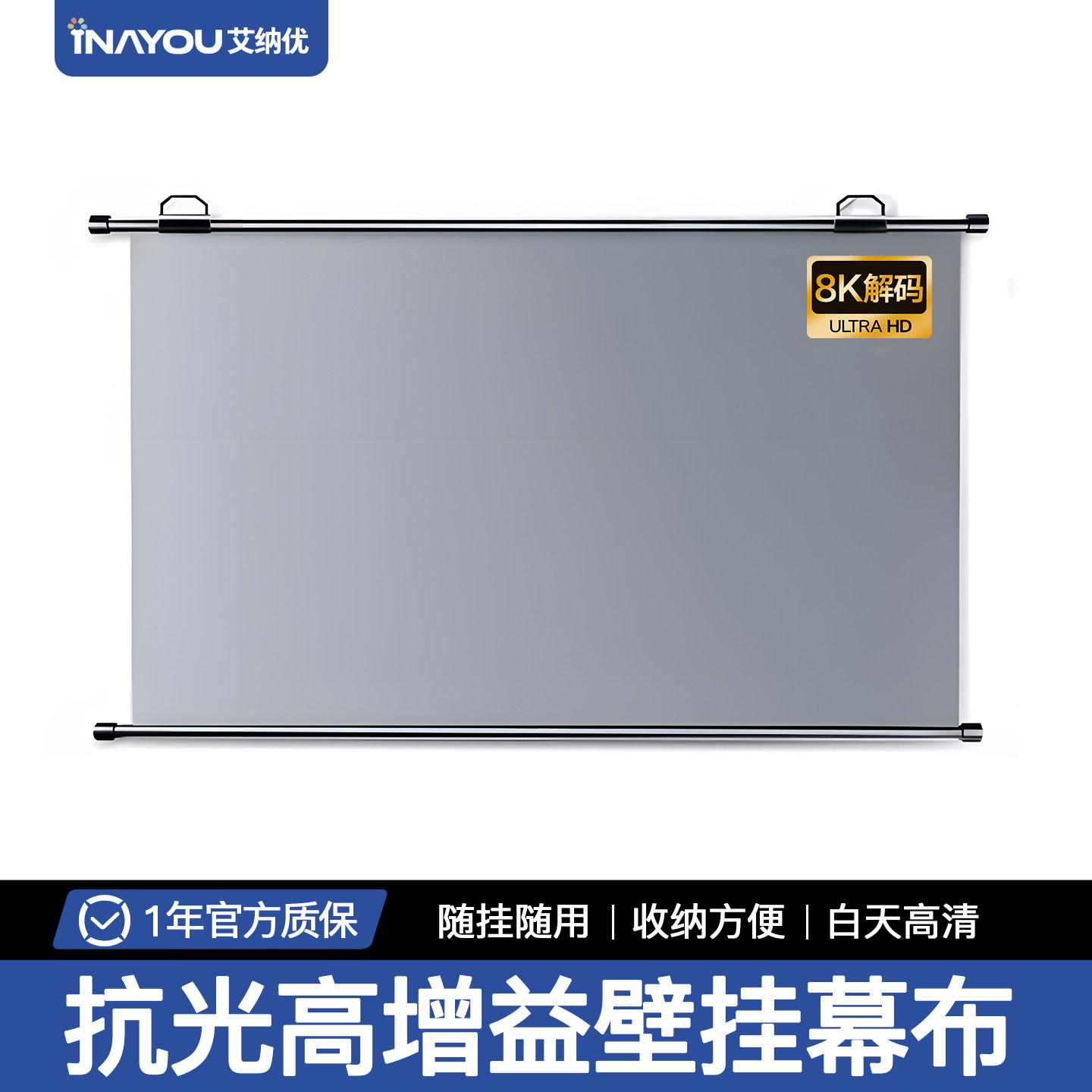 Anti-Light Projection Screen for Home Use 100inch 84inch Wall-Mounted with Bracket, No Drilling Required, Direct Projection during the Day, Suitable for Outdoor Use, Compatible with Ainuoyou N3Pro N5Ultra A3Pro Projectors