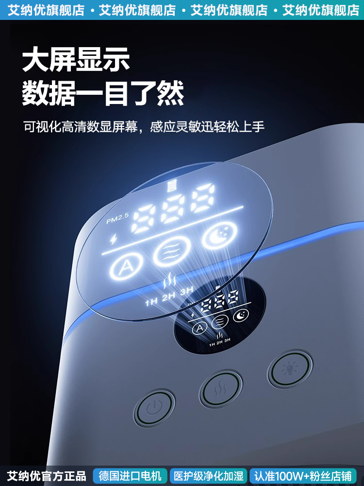 Air Purifier and Humidifier All-In-One Desktop Small Formaldehyde Removal Office Home Hair Removal Smoke Odor Purifier