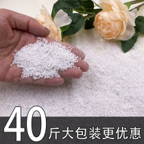40 pounds of white sand quartz sand white fine sand fish tank bottom sand hotel trash can ashtray pure white landscaping sand
