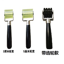 Car audio small large soundproof cotton roller push wheel tool shockproof plate construction silicone pressure roller