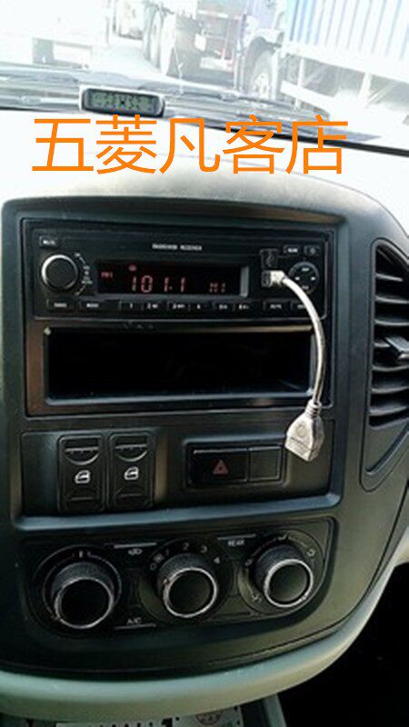 Dongfeng CM7 Original Dress CD Machine Sub-Wind-Wise M3 Jingyi CD Machine USB On-board High Power Guidance Mount Sound Quality