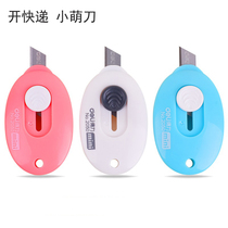 Super cute art knife portable mini knife creative keychain manual paper cutter pencil sharpener pencil sharpener