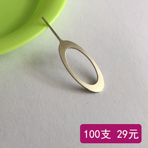 OPPO VIVO qu ka zhen qu ka qi