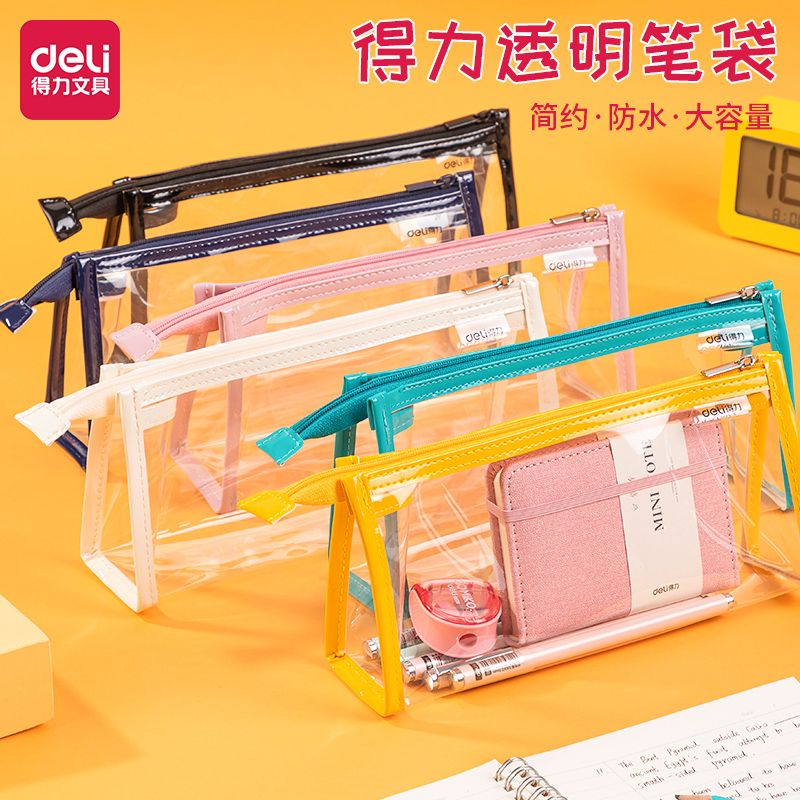 Powerful large-capacity pencil case simple female Japanese ins tide junior high school students high school students Korean version cute girl pencil stationery box durable multi-functional simple pencil case learning pencil storage box bag