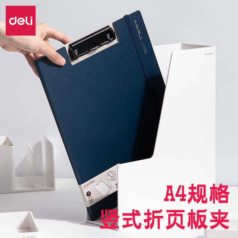 Powerful Newsai NS180 folder vertical horizontal folding board clip office data storage and finishing contract this clip agreement clip student test paper clip thickened plate clip vertical flat clip strong clip