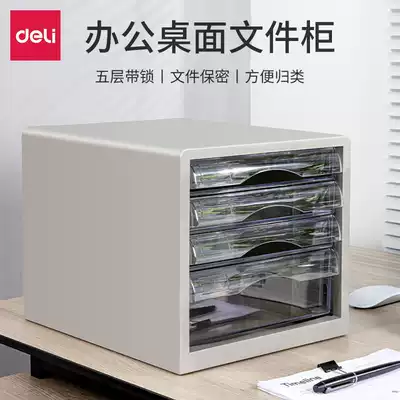 Del office desktop filing cabinet filing cabinet storage cabinet drawer table filing cabinet plastic with lock large capacity