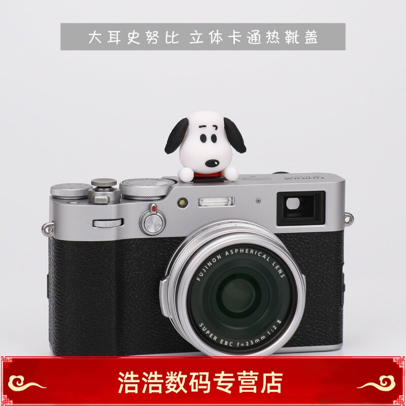 Great Ear History Nubi Hot Boots Cover Creative Cartoon Camera Dust Cap Fuji Sony Canon Light Apply