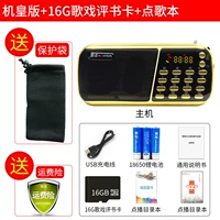 Издательский издание+16G Opera Review Card+ON -DEMAND