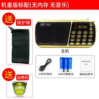 Королевская версия стандартная [без памяти и нет песни]