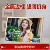 Металлическая цифровая фоторамка, ультратонкий электронный музыкальный фотоальбом, алюминиевый сплав, 12 дюймов