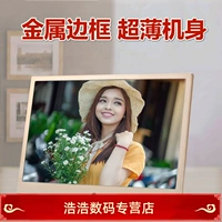 Металлическая цифровая фоторамка, ультратонкий электронный музыкальный фотоальбом, алюминиевый сплав, 12 дюймов