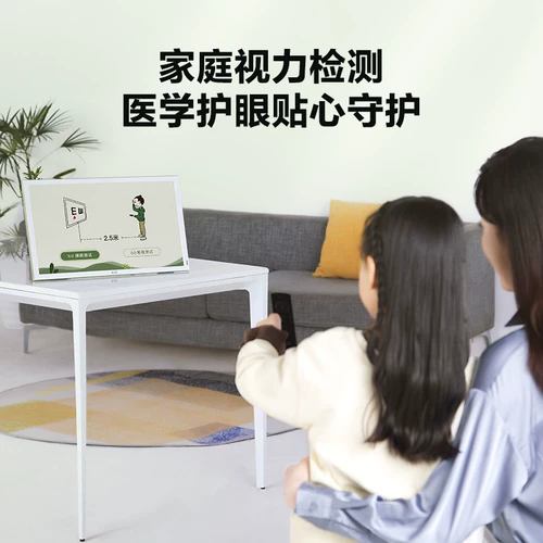 Бумажная сетка, цифровая электронная фоторамка, фотоальбом, защита глаз, 21.5 дюймов