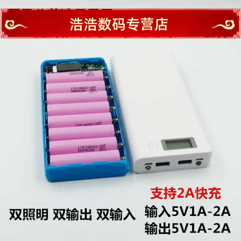 Rome 8 Festival shows free of welding 18650 polymer batteries Mobile charging action power box DIY kit kit