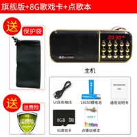 Флагманская версия+8G Opera Card+ON -DEMAND