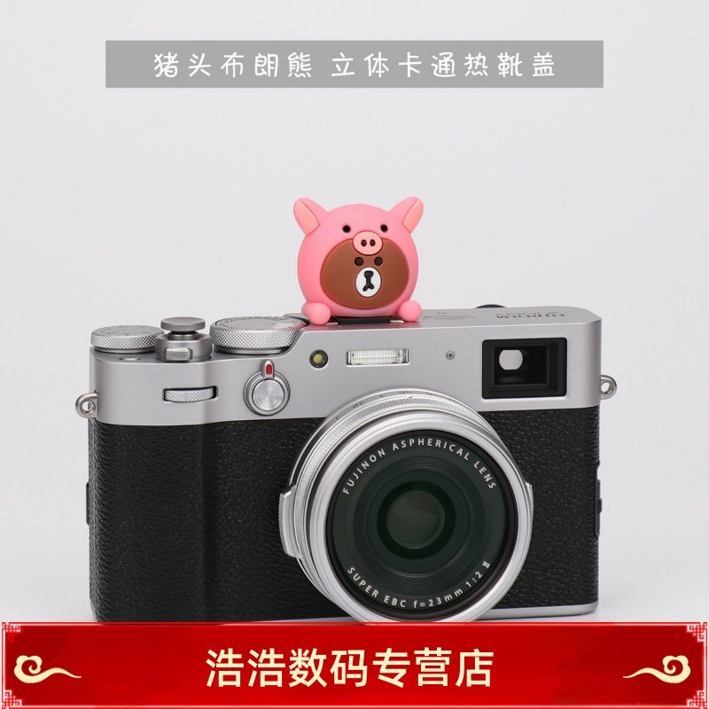Pig Head Brown Bear Hot Boots Cover Creative Cartoon Camera Dust Cap Fuji Sony Canon Light Apply