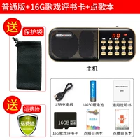 Обычная версия+16G Opera Review Card+ON -DEMAND