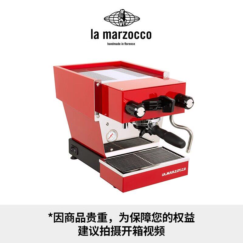 Кофемашина La Marzocco Linea Micra