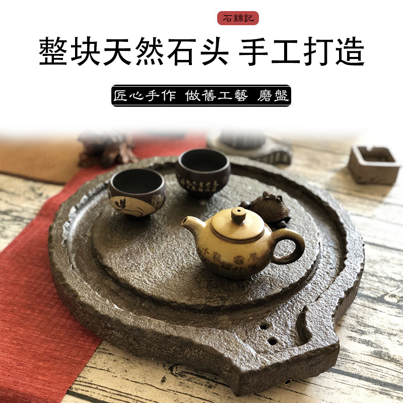 Natural Stone Stone Tea Pan Green Stone Retro Stone Mill Stone Tea Tea Table Tea Sea Home Brief Round Tea Maker