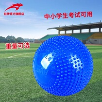 Crazy god inflatable solid ball 2kg student high school entrance examination special sports training test fitness rubber shot put 2kg